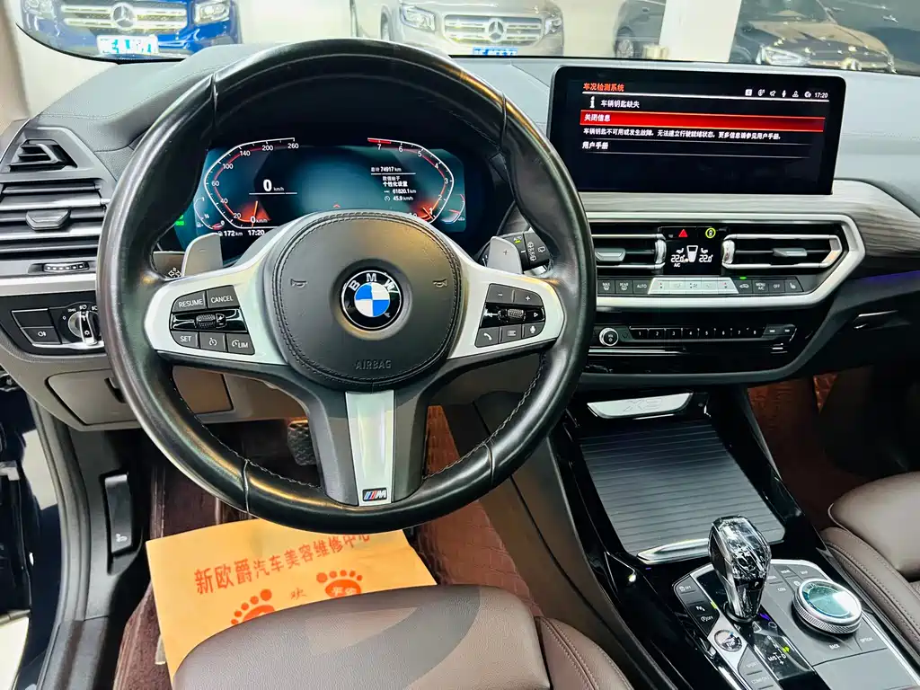 BMW X3 2022 xDrive30i Lead M