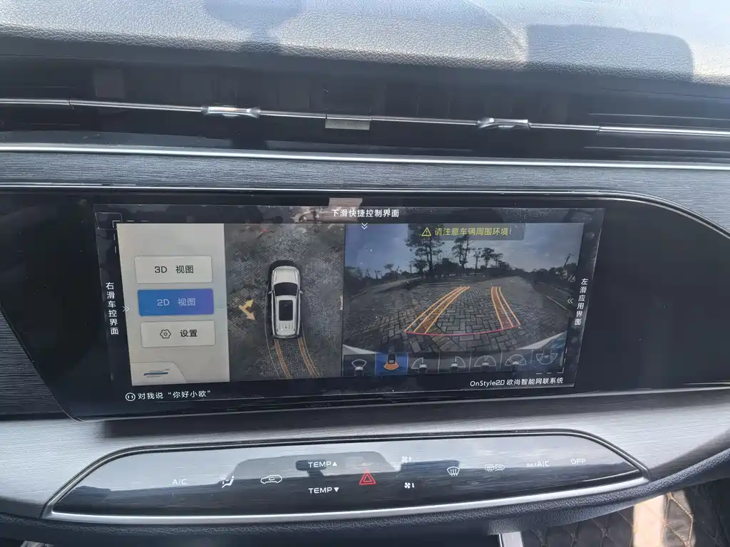 CHANGAN CHANGAN AUCHAN X7