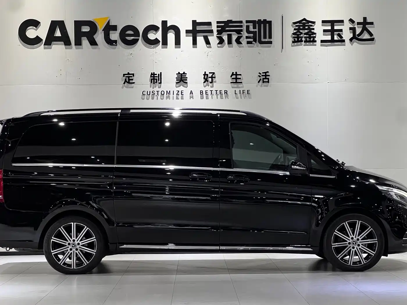 Mercedes-Benz V-Class