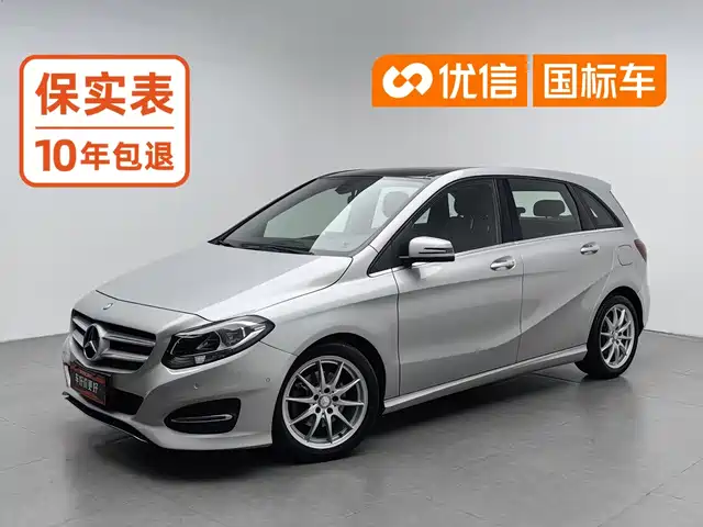 Mercedes-Benz B-Class