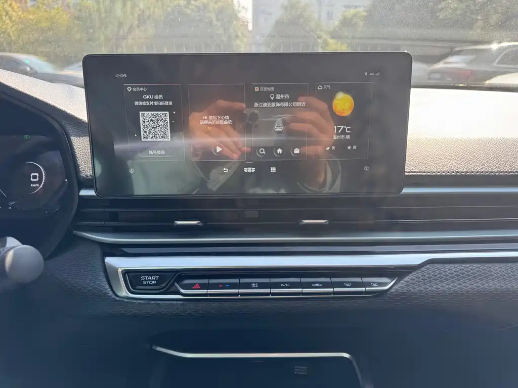 GEELY AUTOMOBILE EMGRAND