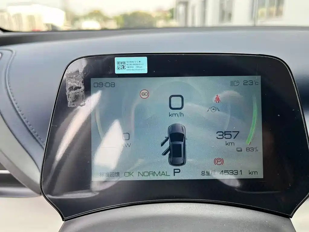 BYD Yuan Plus — миниатюра 10