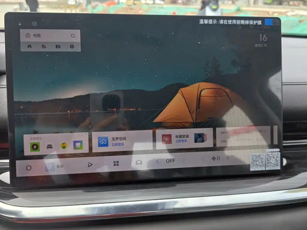 Geely Galaxy Galaxy 6 6 2026 125km