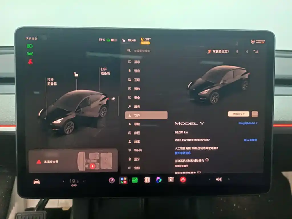 Tesla Model Y — миниатюра 5