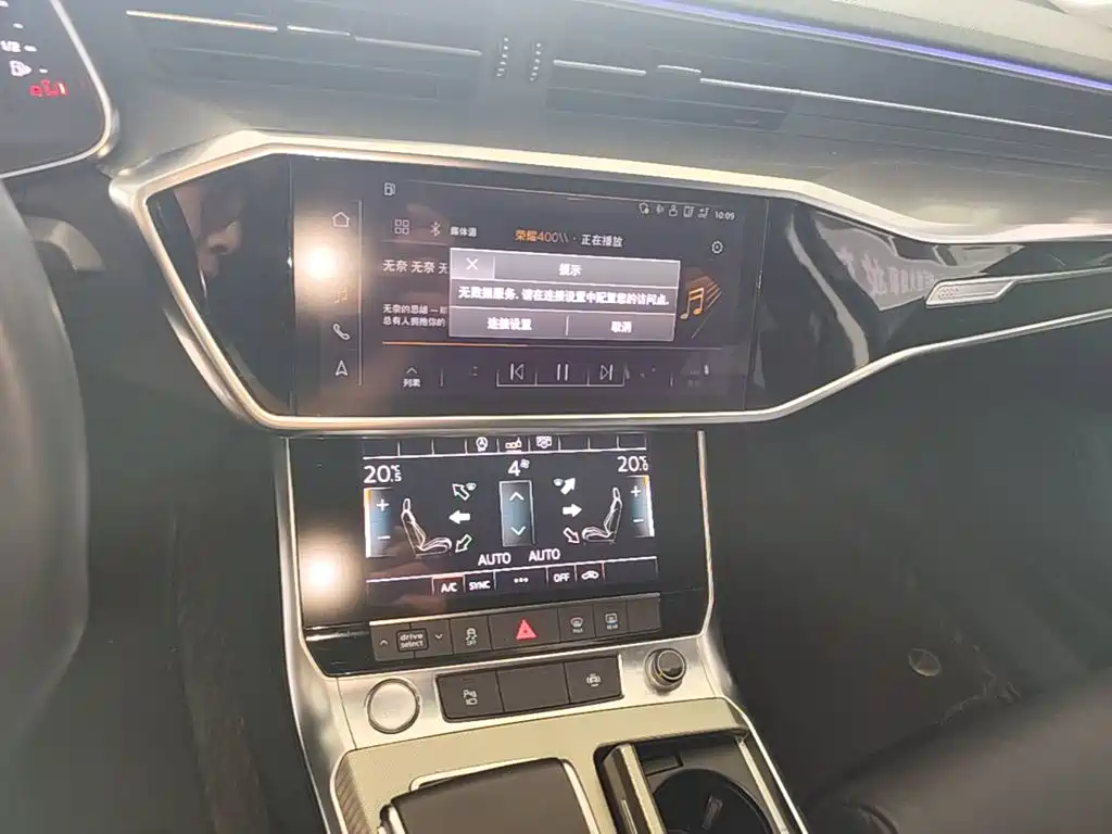 Audi A6L — миниатюра 13