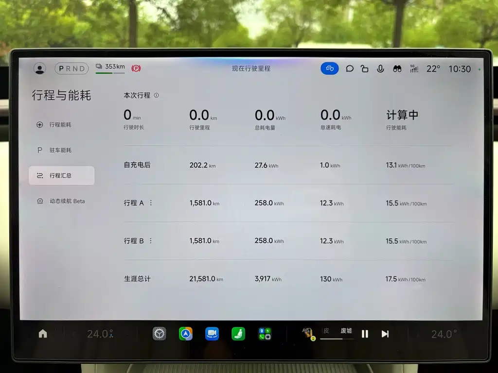 Xiaomi YU7 — миниатюра 13