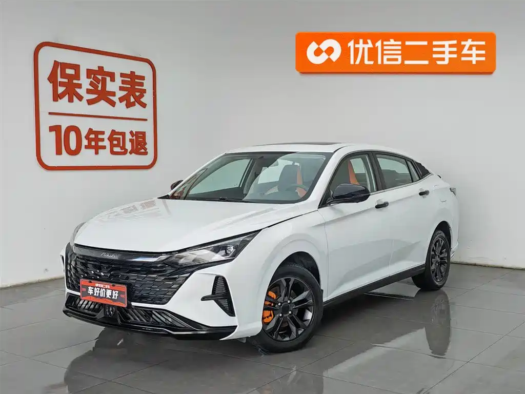 Aeolus Yixuan 2023