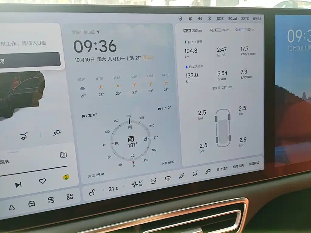 Li Auto Li L9 — миниатюра 12