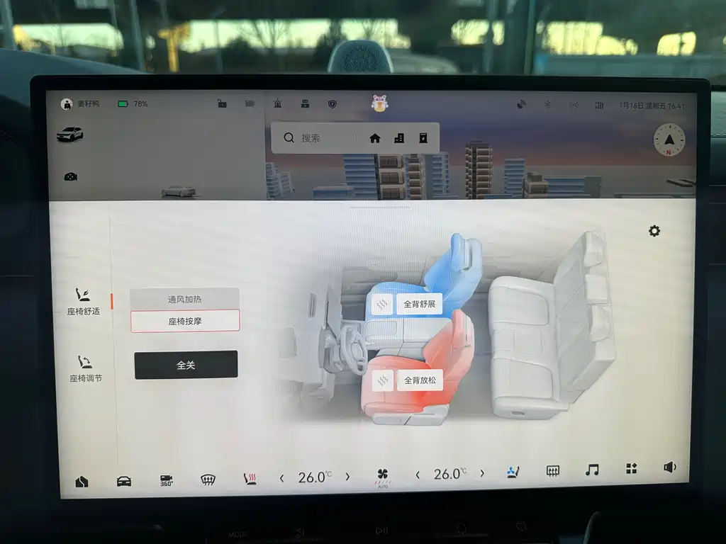 ZEEKR EXTREME KRYPTON 7X