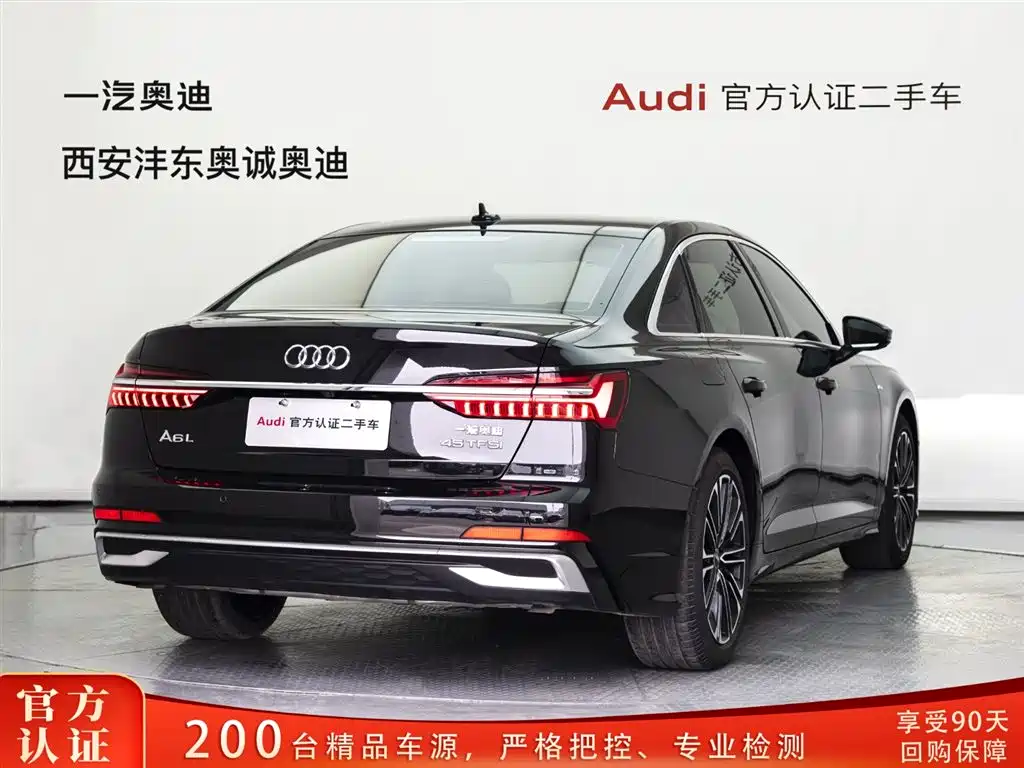 Audi A6L 2024 45 TFSI
