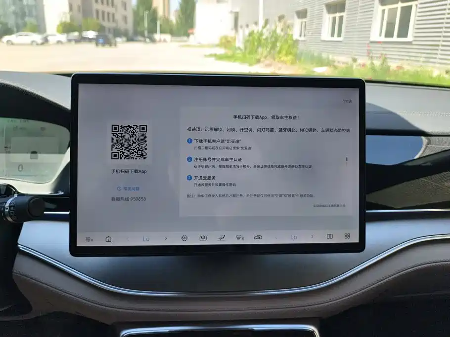 BYD Tang New Energy — миниатюра 13