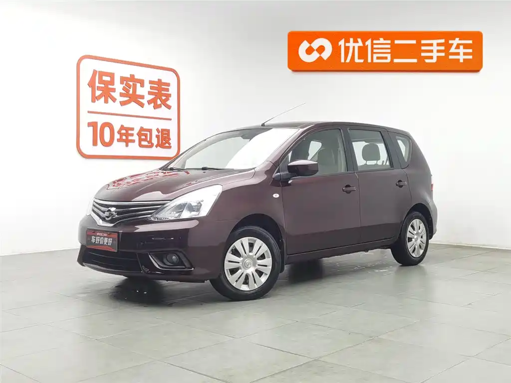 Nissan Livina 2014