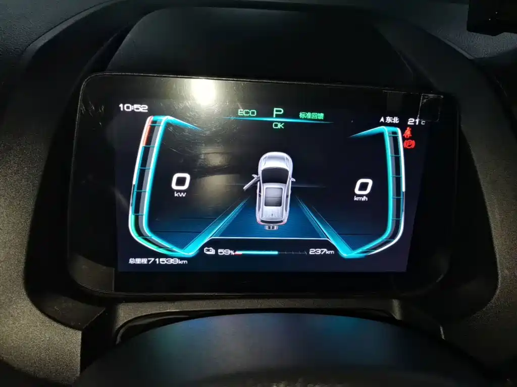 BYD Yuan Pro — миниатюра 12