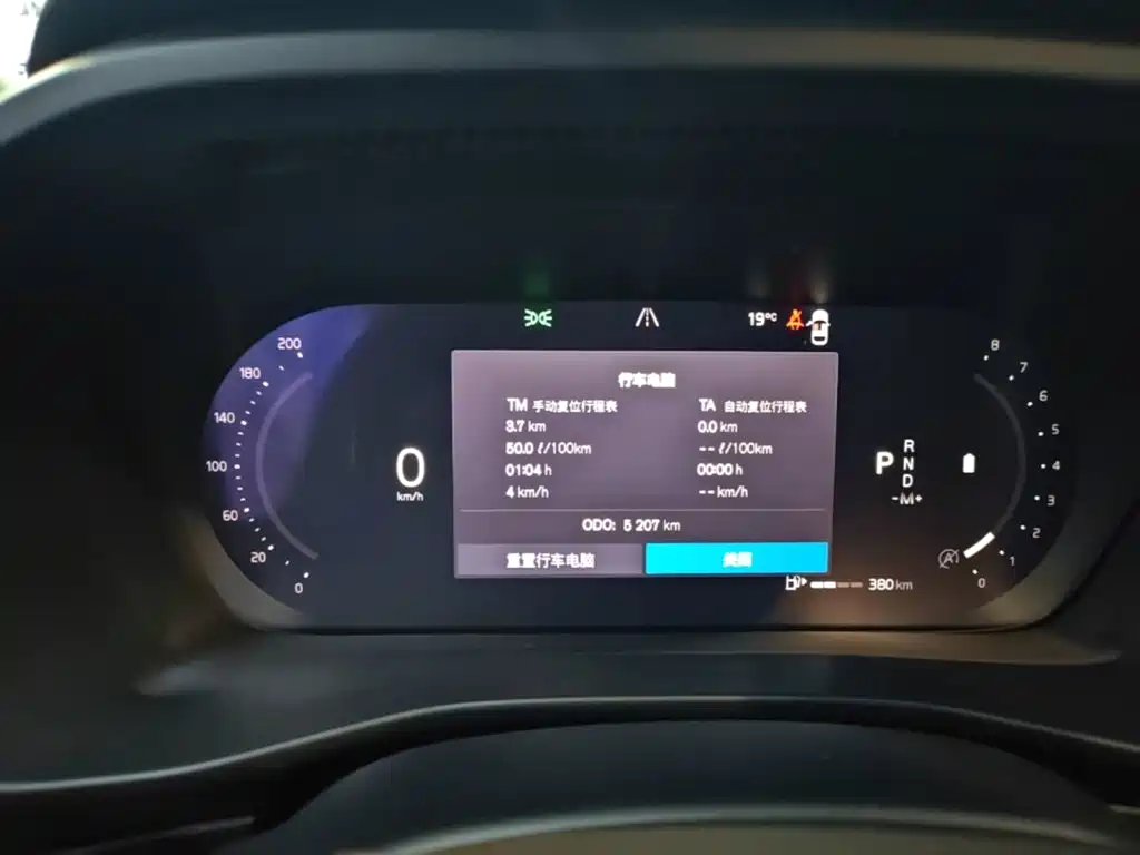 Volvo XC40 — миниатюра 12