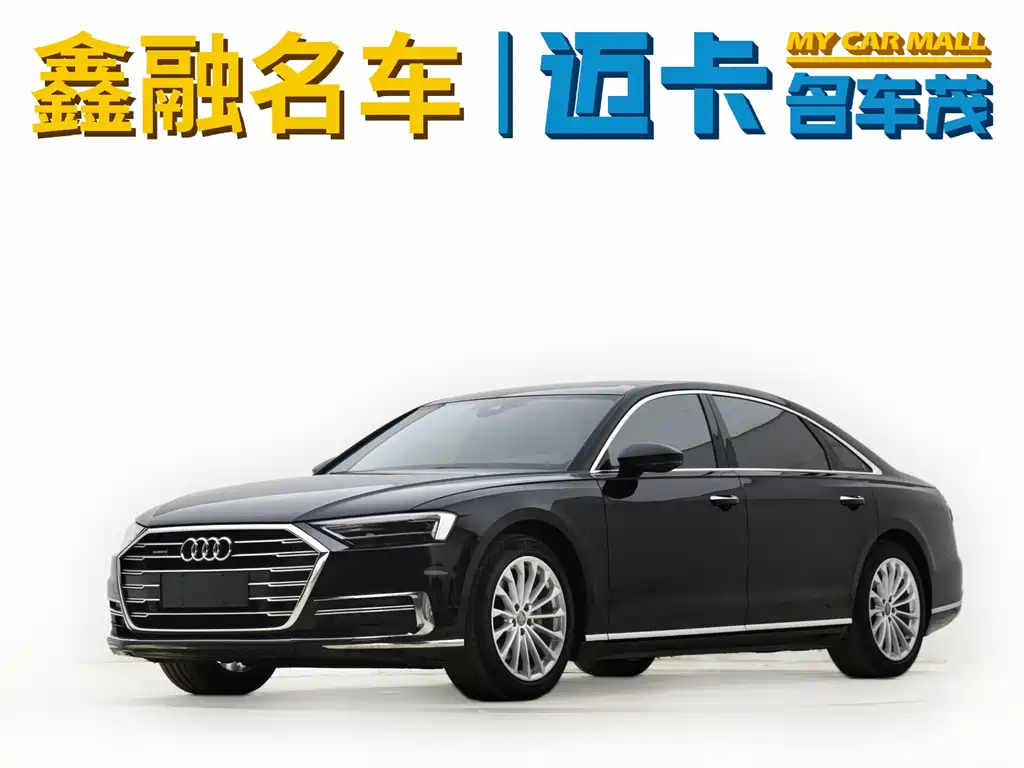 Audi A8 2020