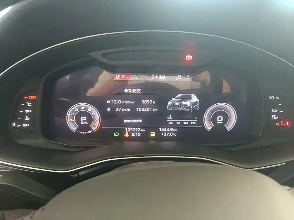 Audi Q8 — миниатюра 12