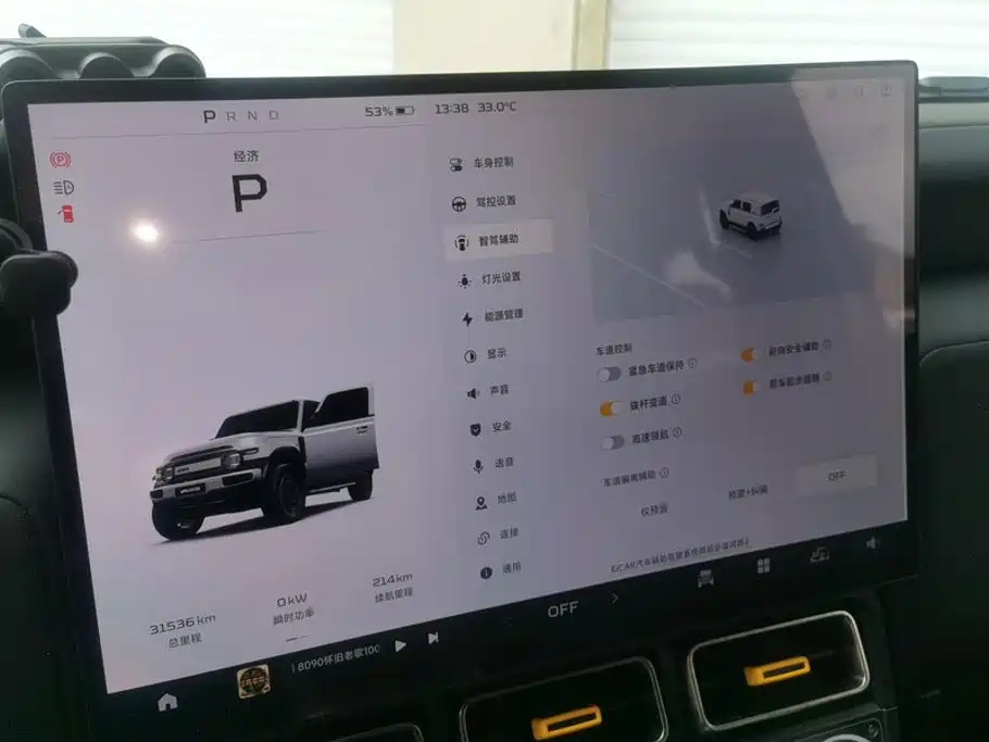 iCAR Автомобиль SuperV23 — миниатюра 14