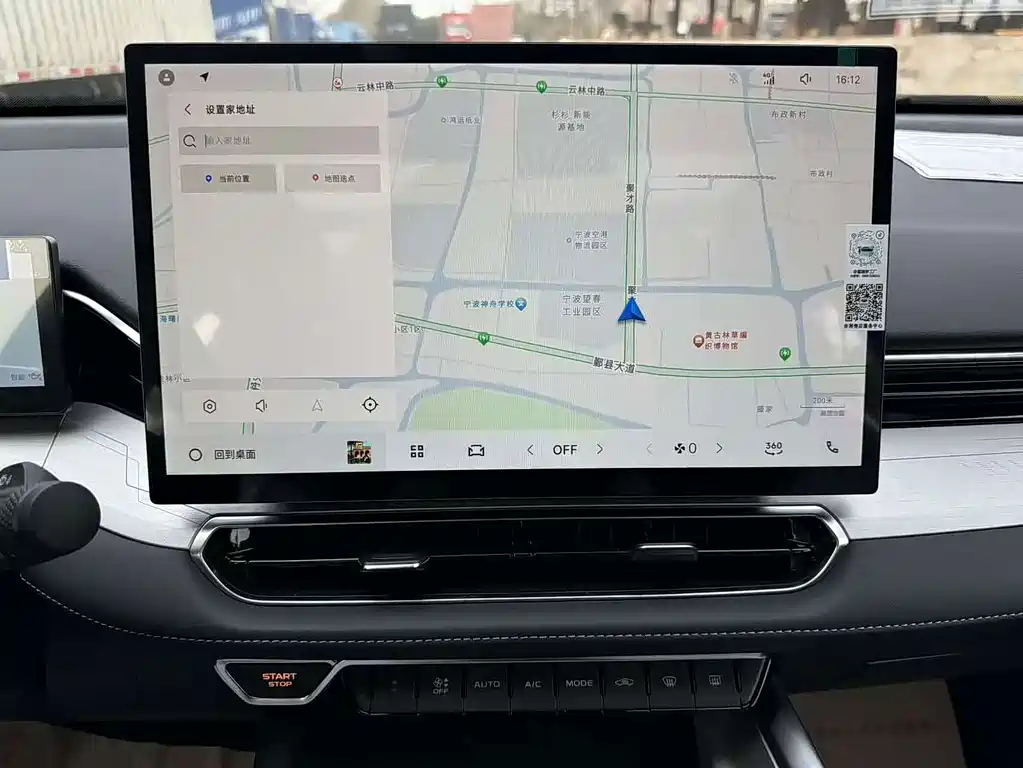 Geely Xingrui — миниатюра 10