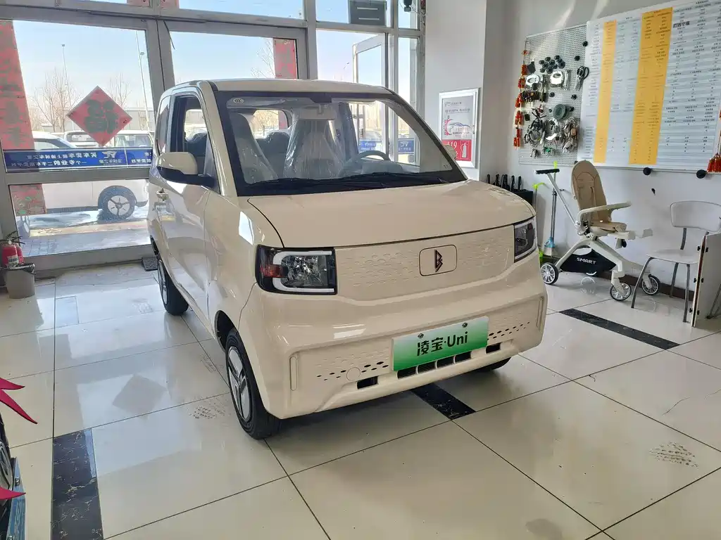 Lingbao uni — миниатюра 3