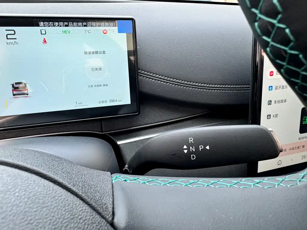 BYD SEAL 06 DM I TRAVEL EDITION