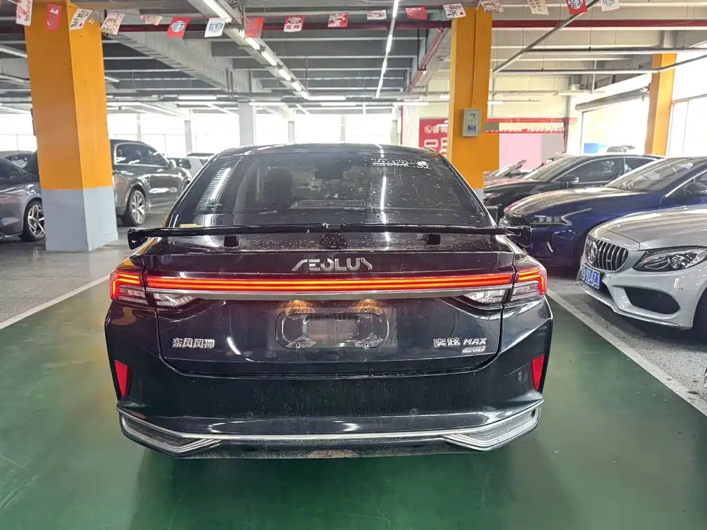 Aeolus MAX — миниатюра 8