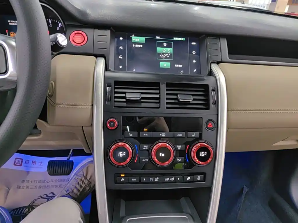 Land Rover Discovery Sport — миниатюра 13