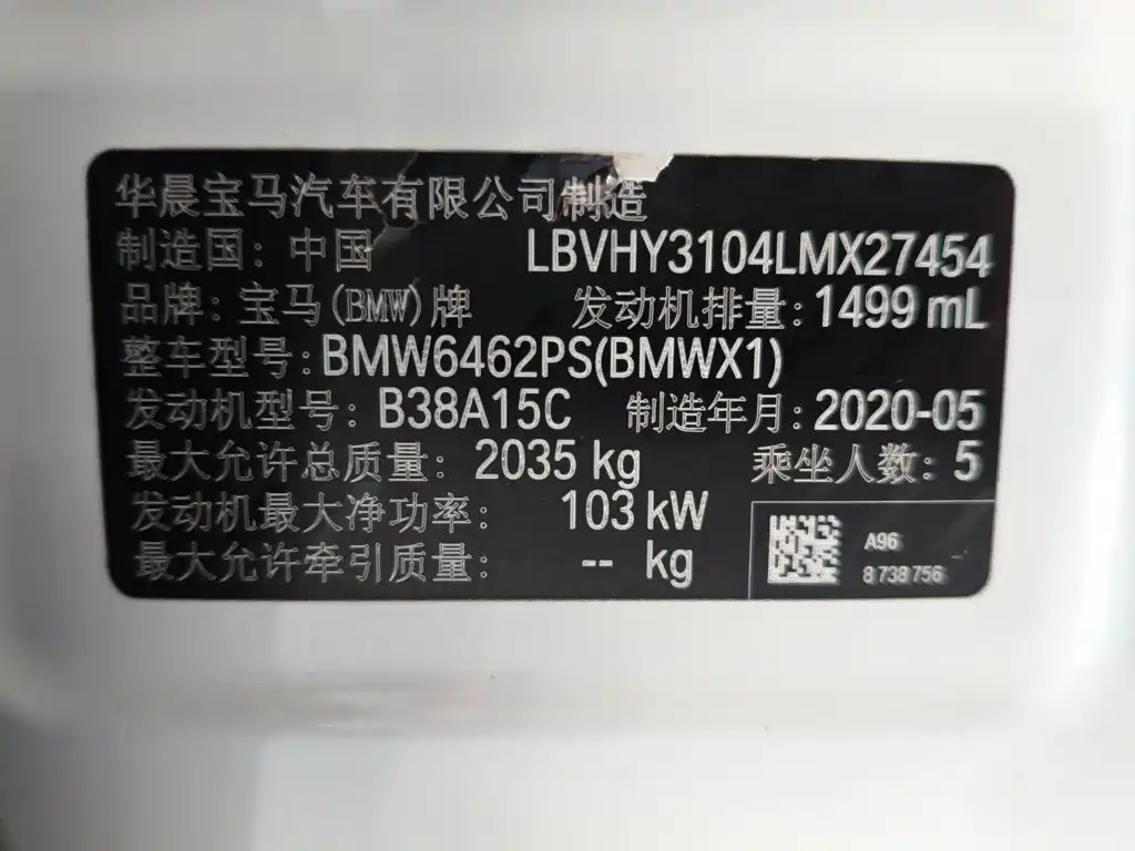 BMW X1 — миниатюра 11