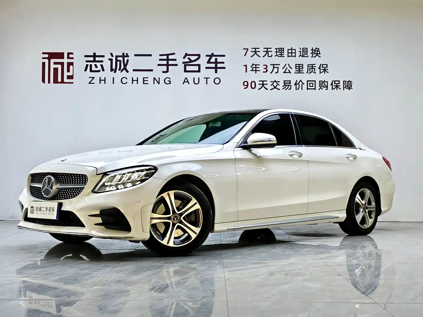 奔驰C级 2021款 C 260 L 运动版 2021