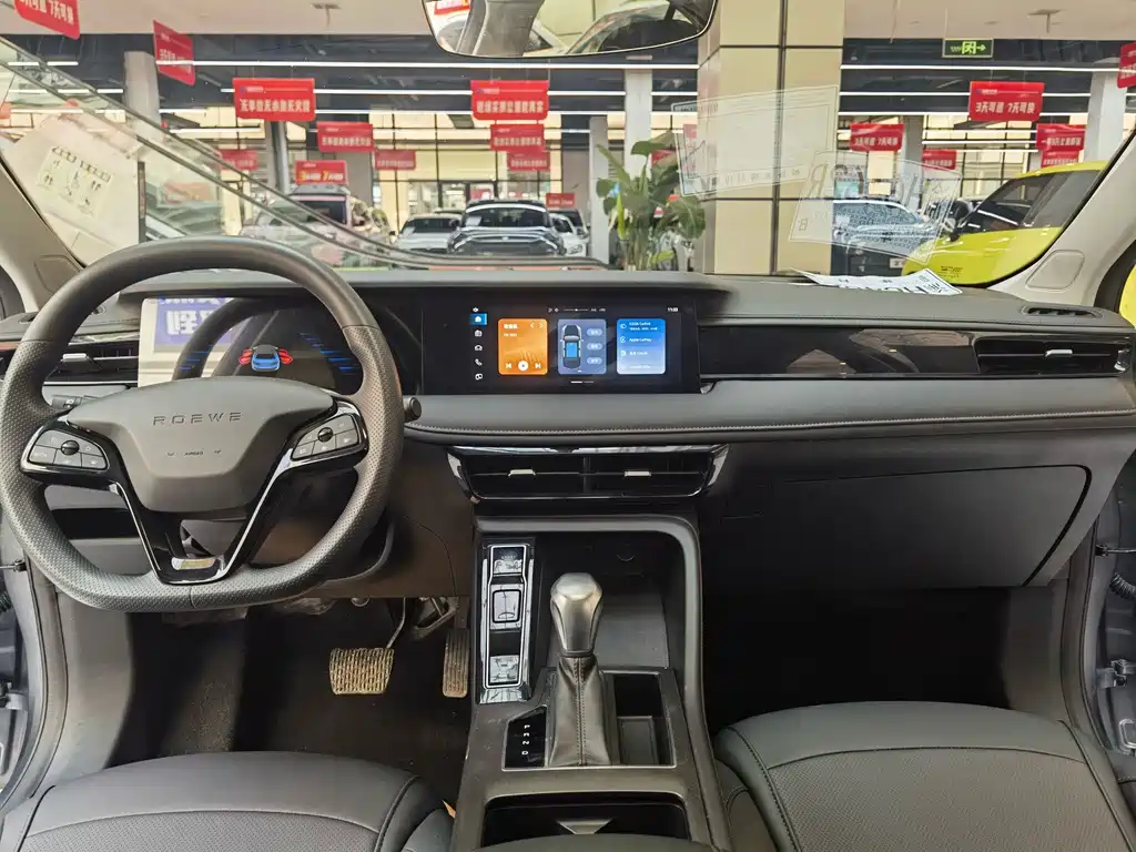 Roewe i5 — миниатюра 13