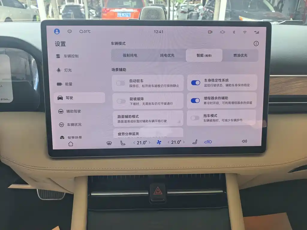 AITO Wenjie AITO M7 — миниатюра 9