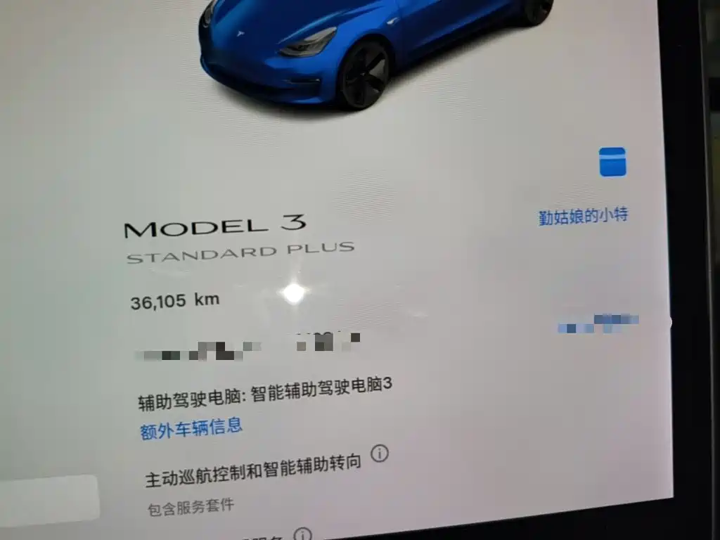 Tesla Model 3 — миниатюра 12