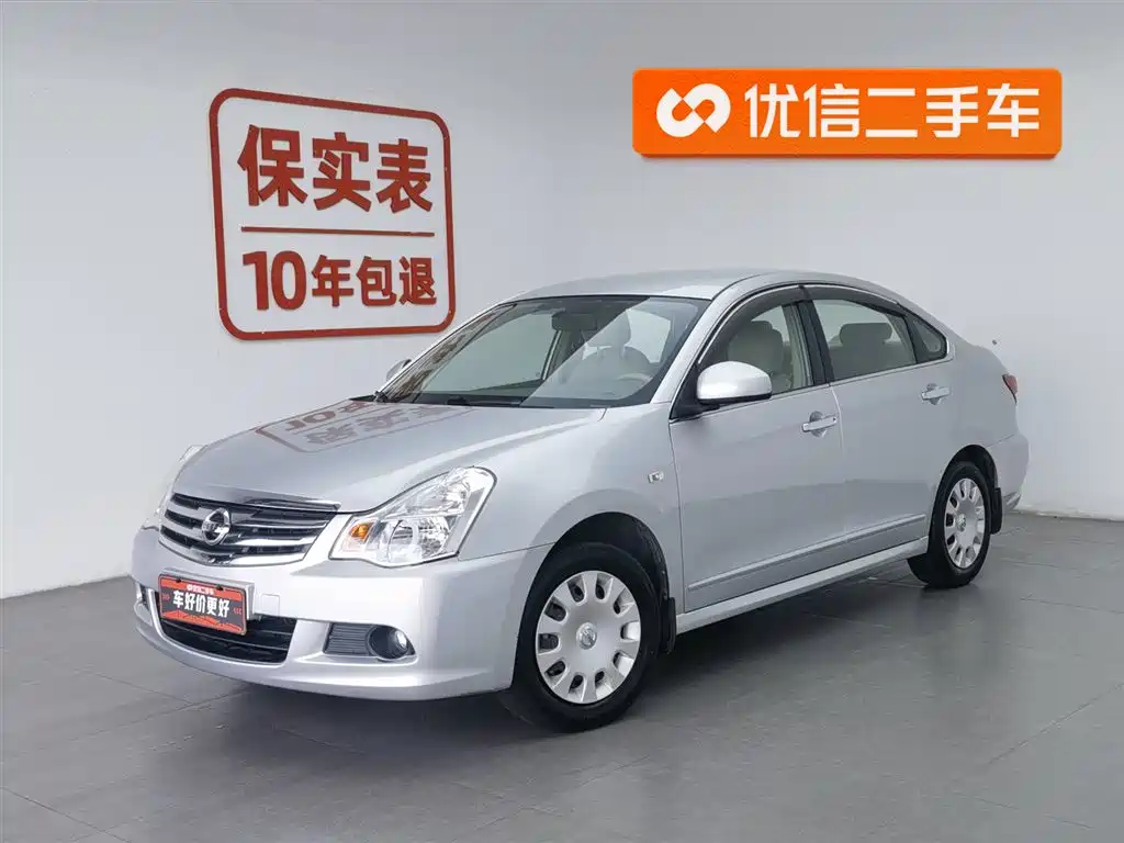Nissan Sylphy 2015