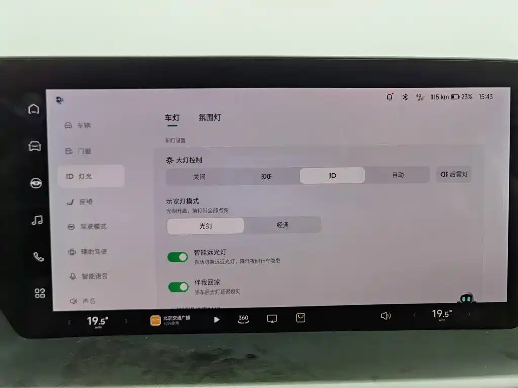 XPeng P7 — миниатюра 21