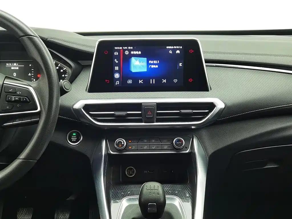 SAIC MAXUS CHASE G50