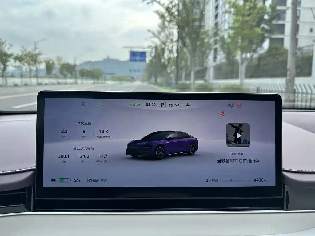 Zhijie Zhijie S7 — миниатюра 17