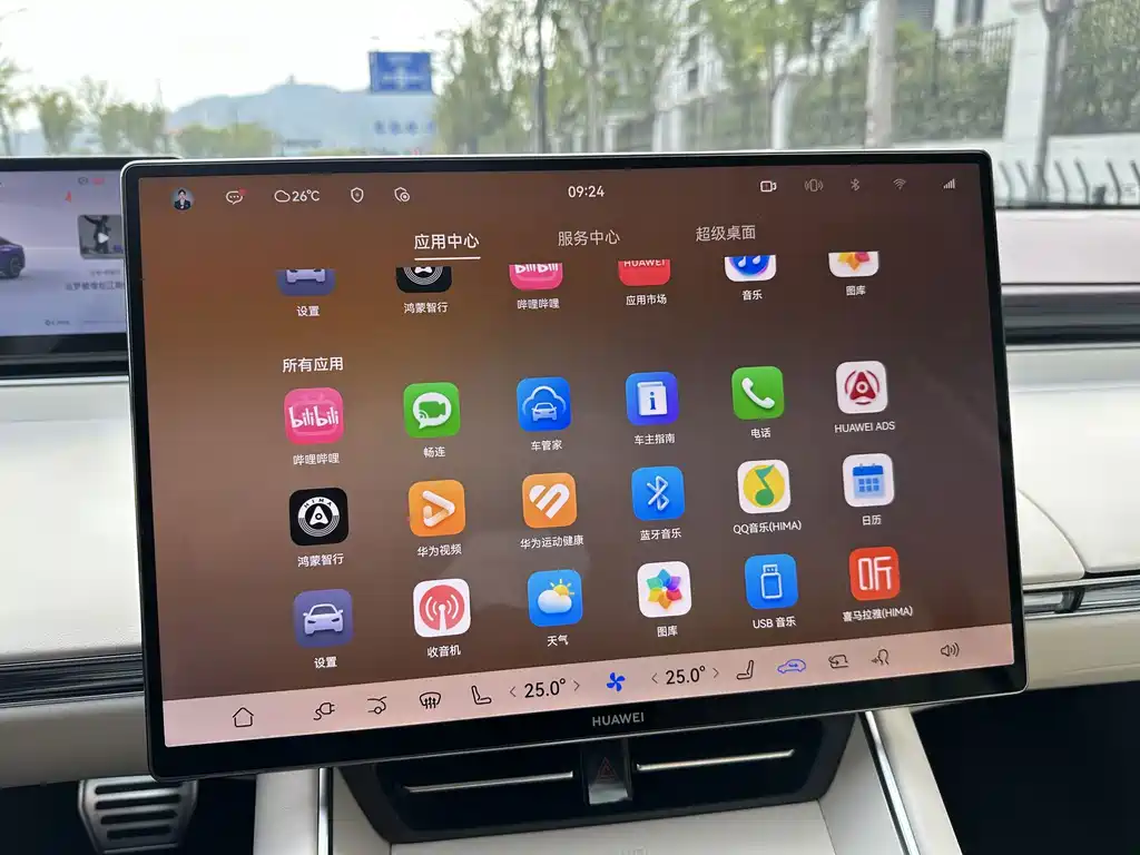 Zhijie Zhijie S7 — миниатюра 24