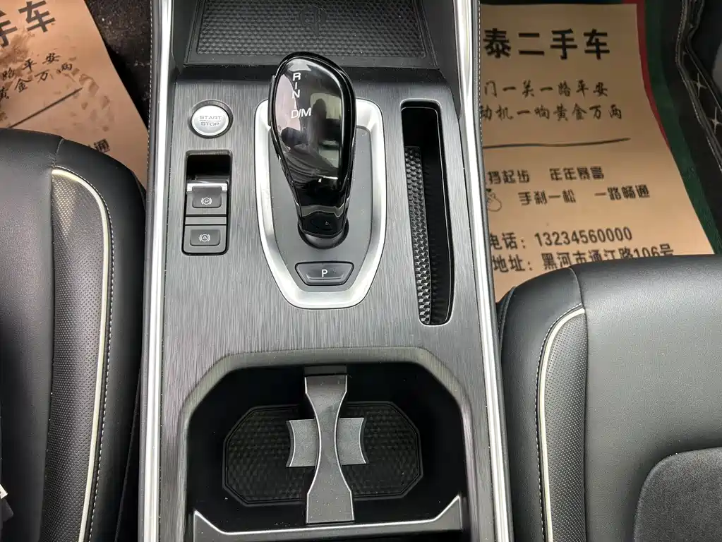Haval H6 — миниатюра 8