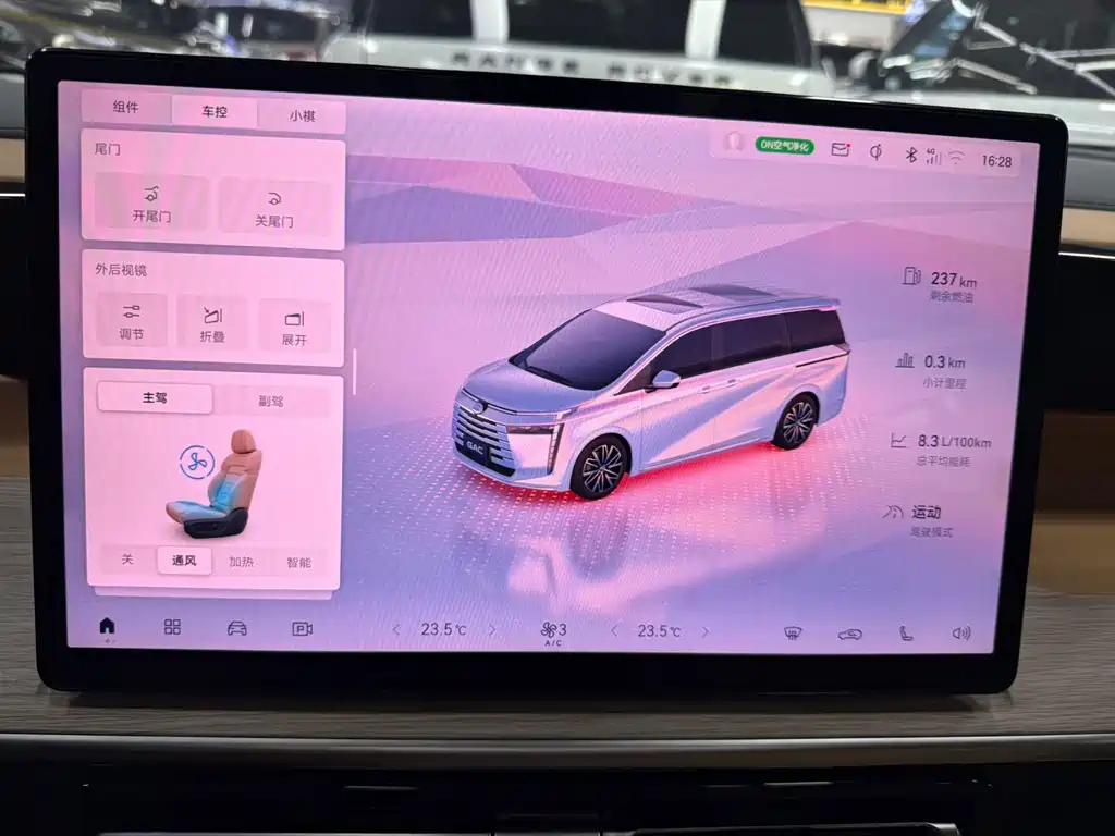 GAC Motor Trumpchi E8 — миниатюра 29