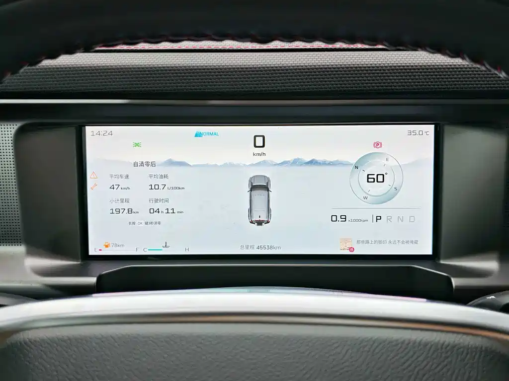 Jetour Traveller — миниатюра 7