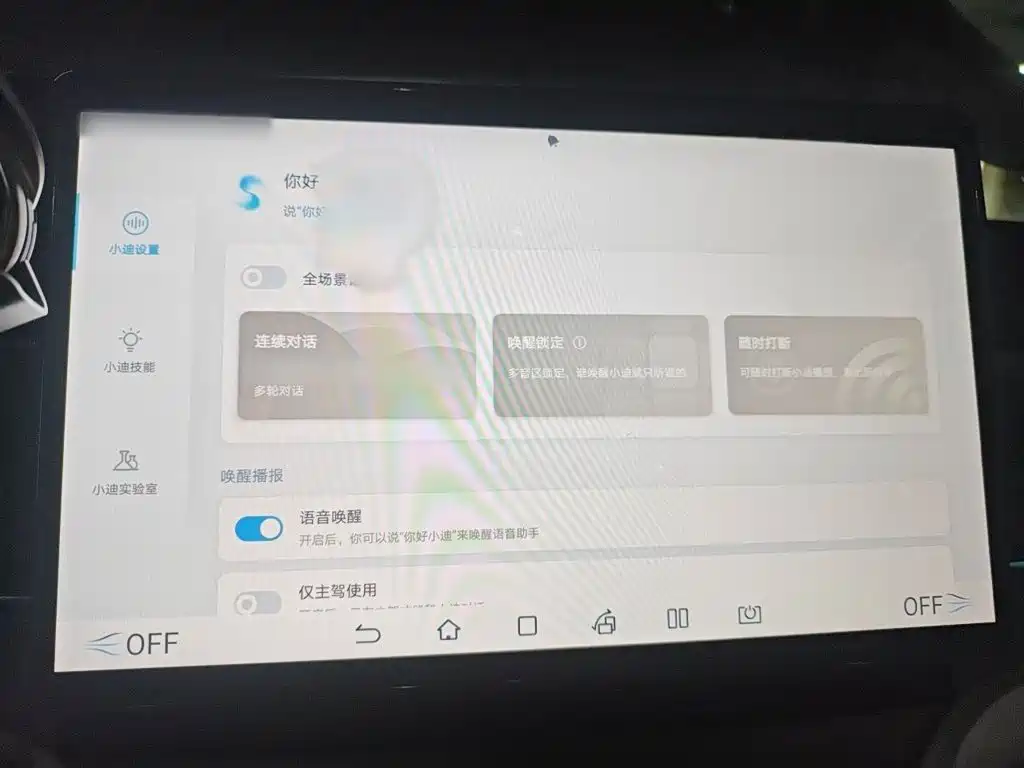 BYD Pro New Energy — миниатюра 18