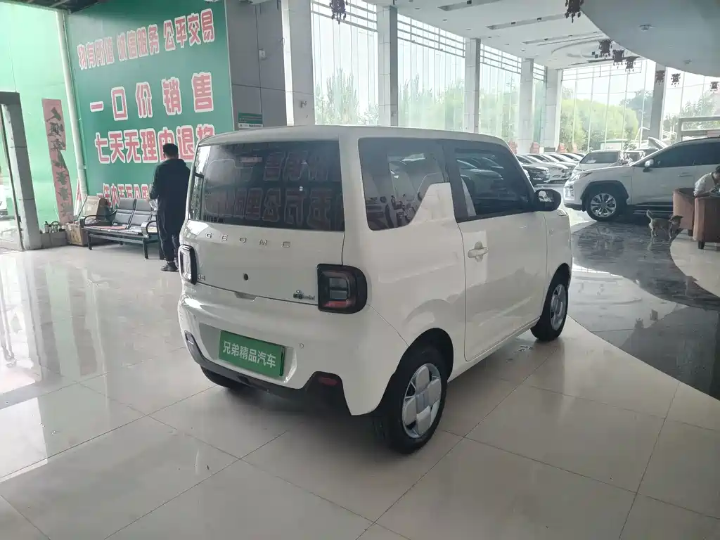 Galaxy Panda — миниатюра 10