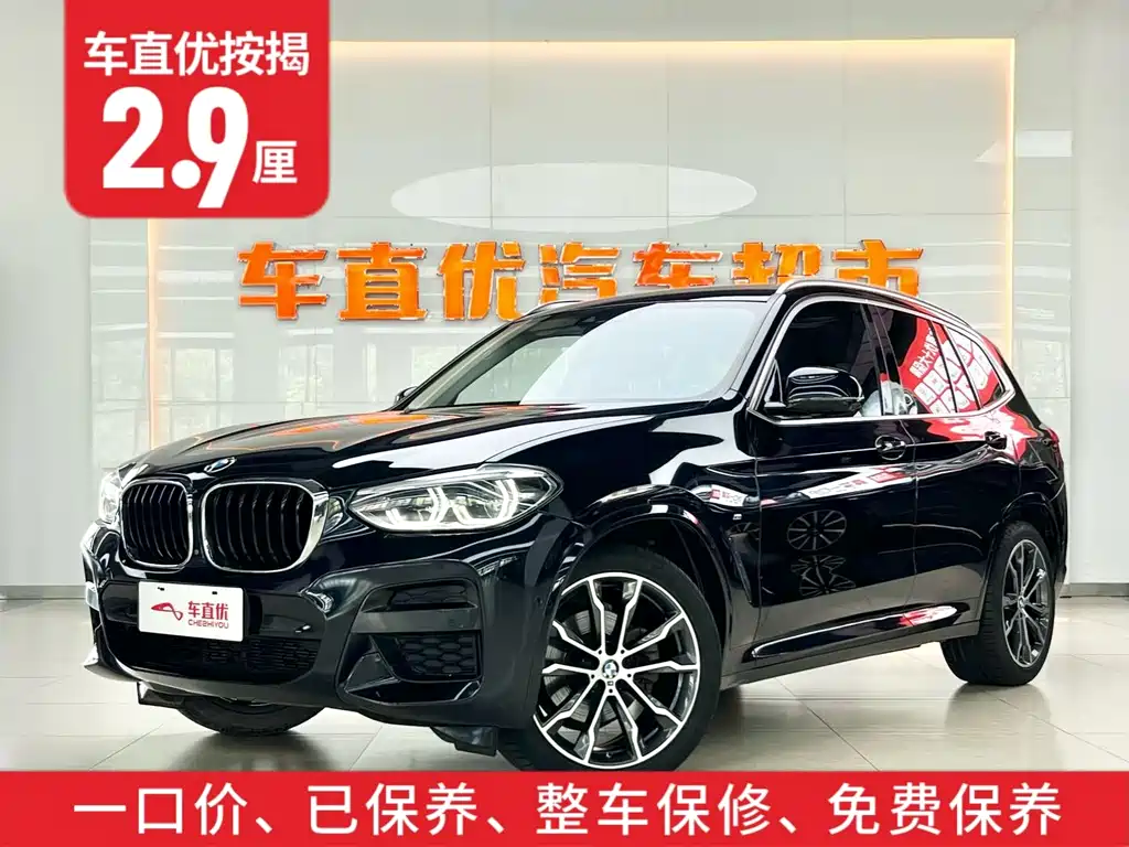 BMW X3 2021 xDrive30i Lead M Sport
