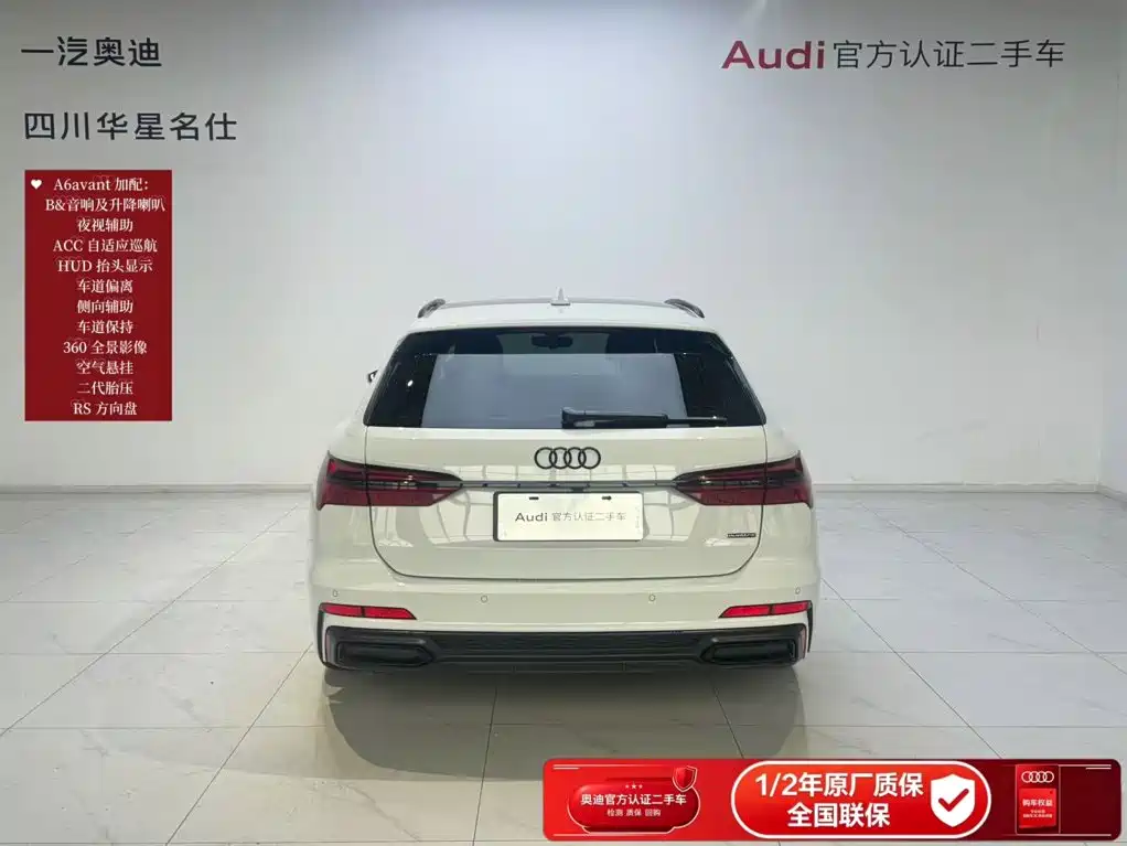 Audi A6 (Import) — миниатюра 5