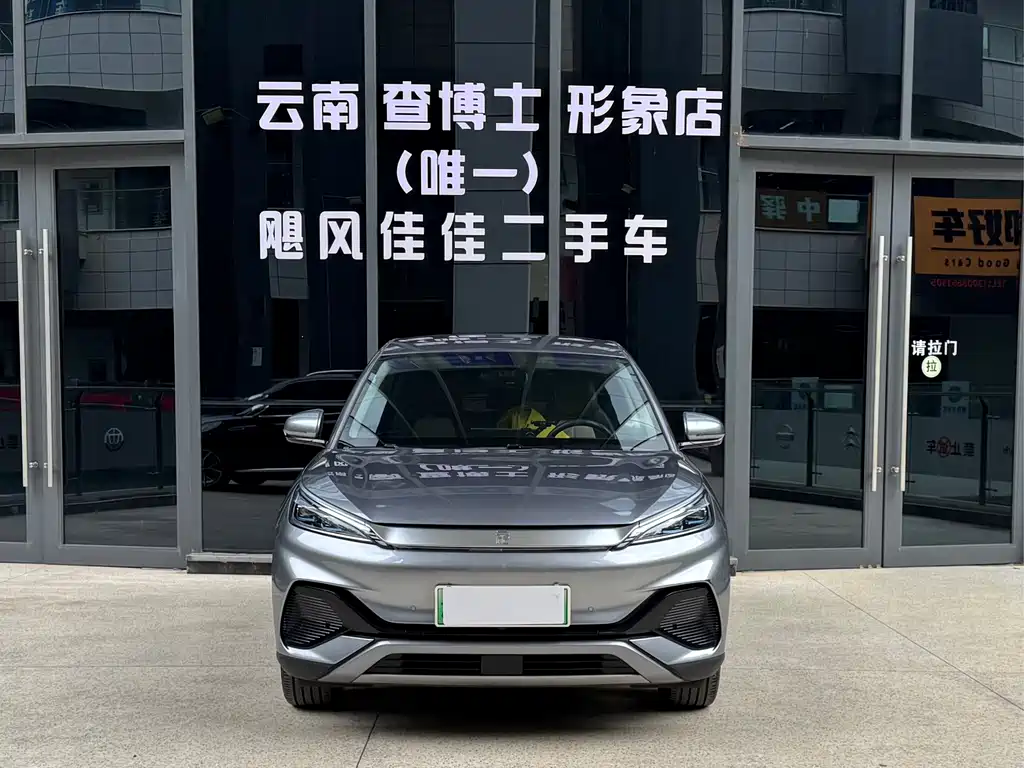 BYD Yuan Plus — миниатюра 2