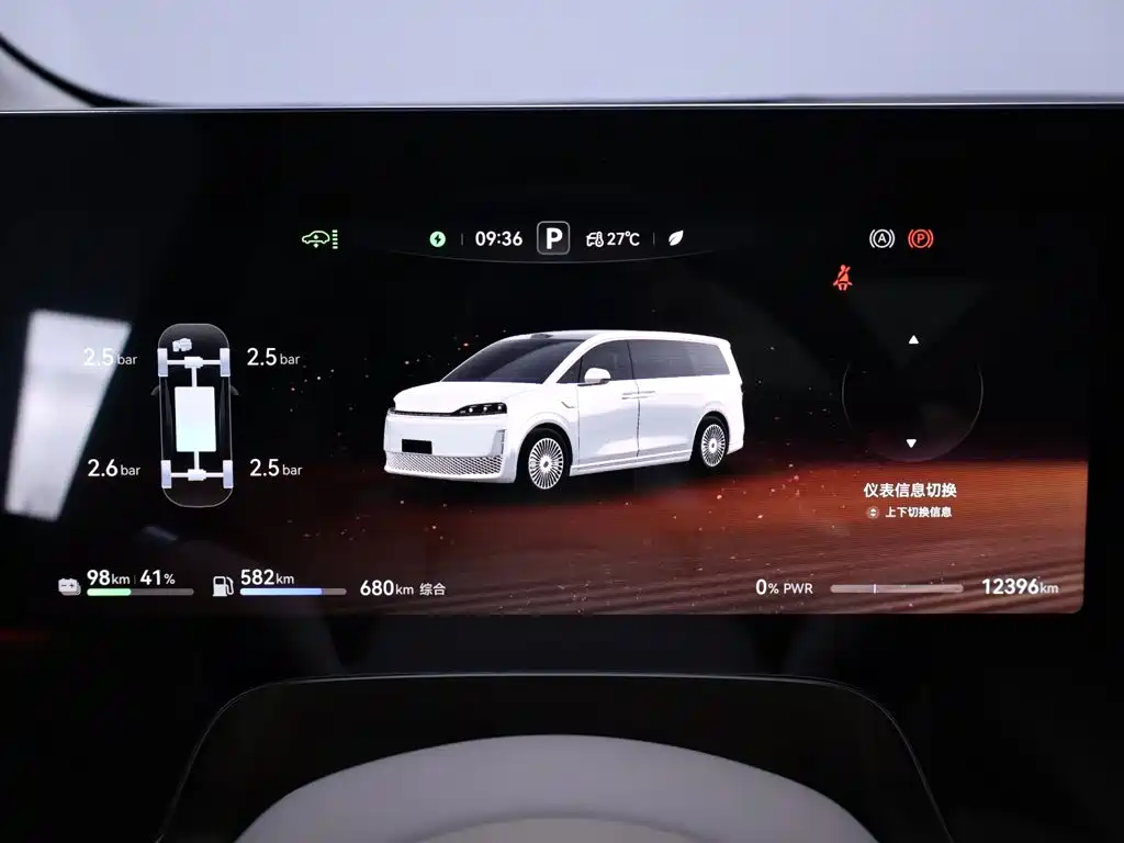 Zhijie Zhijie V9 — миниатюра 15