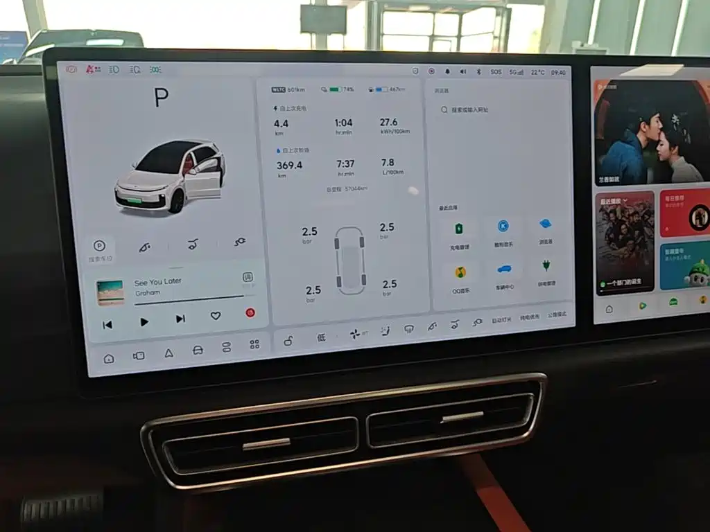 Li Auto Li L6 — миниатюра 13