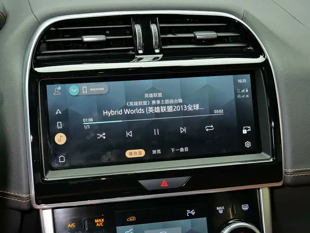 Jaguar XEL — миниатюра 7