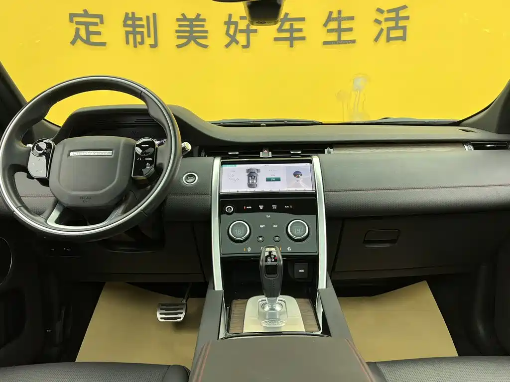 Land Rover Discovery Sport — миниатюра 33