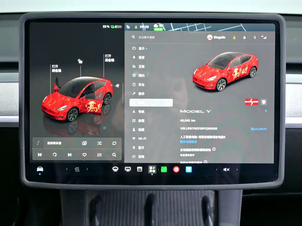 Tesla Model Y — миниатюра 14
