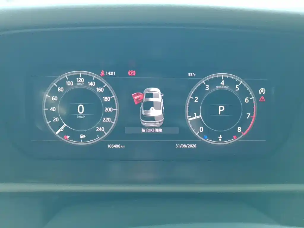 Land Rover Discovery — миниатюра 12